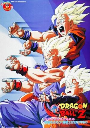 Dragon Ball Z: Broly - Second Coming [SpanishLatam]