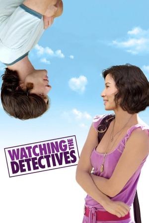 Watching the Detectives [Russian]