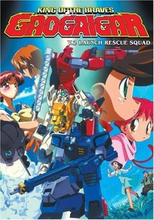 The King of the Braves GaoGaiGar [English]