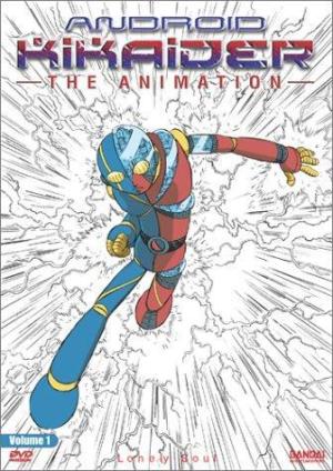 Android Kikaider: The Animation [English]