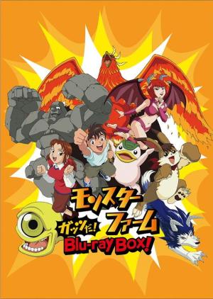 Monster Rancher [Spanish] S1-S3