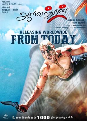 Aalavandhan