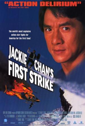 Jackie Chan's First Strike [Spanish]