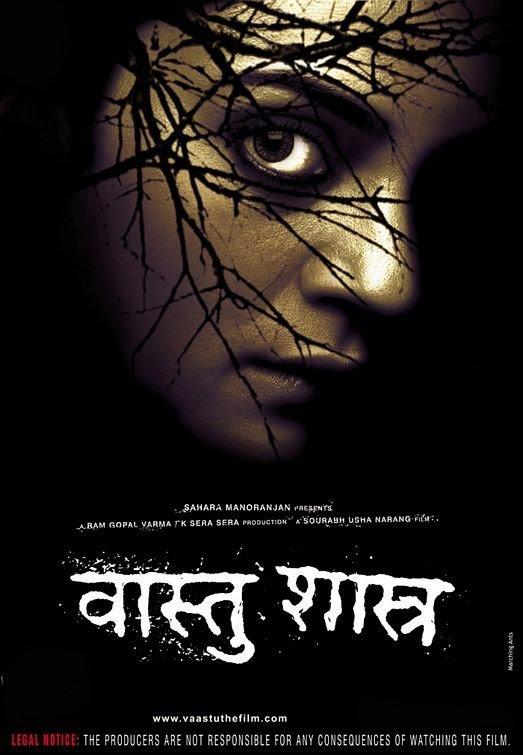 Vaastu Shastra (2004) | Watch on Movi47