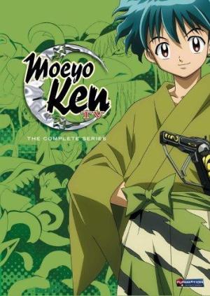 Moeyo Ken TV