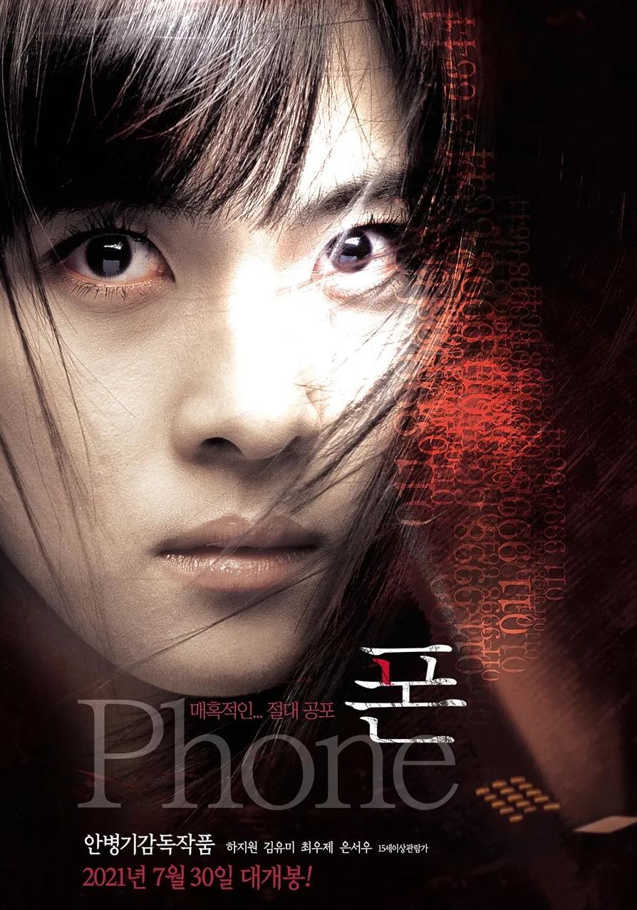 Phone (2002) | Watch on Movi47