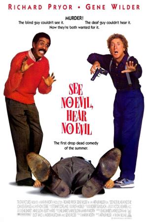 See No Evil, Hear No Evil [Spanish]