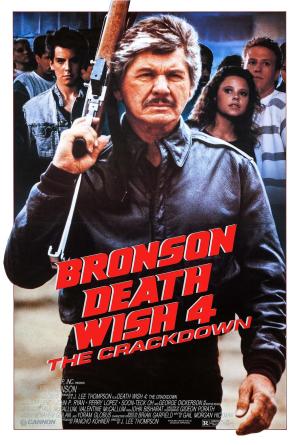 Death Wish 4: The Crackdown [Spanish]