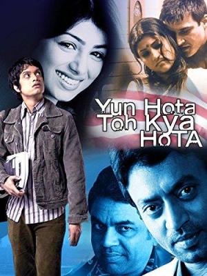 What If? [Hindi]