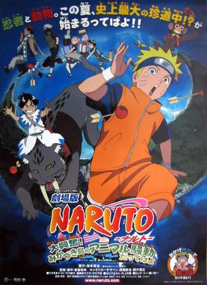 Naruto the Movie 3: Guardians of the Crescent Moon Kingdom [SpanishLatam]