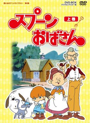 Madame Peppermint [English]