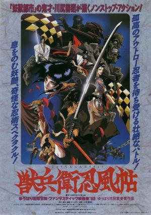 Ninja Scroll [Spanish]