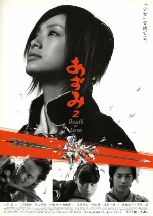 Azumi 2: Death or Love [Spanish]