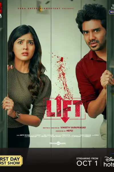 Lift [Hindi] poster