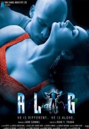 Alag [Hindi]