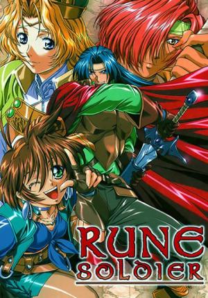 Rune Soldier [English]
