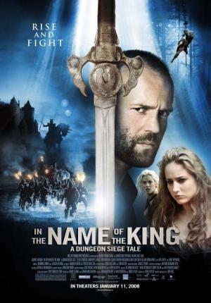 In the Name of the King: A Dungeon Siege Tale [Russian]
