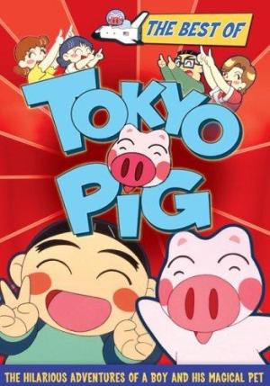 Tokyo Pig [English]