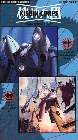 Alien Defender Geo-Armor: Kishin Corps [English]