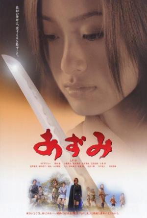 Azumi [Spanish]