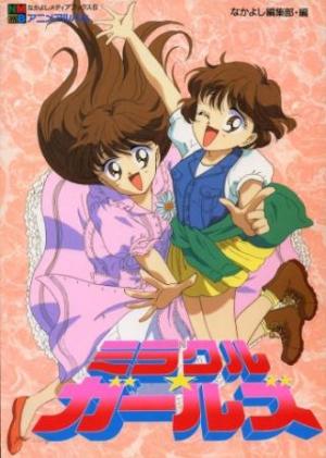 Miracle Girls [English]