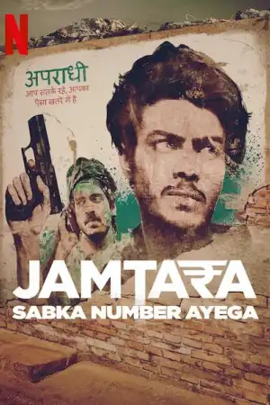 Jamtara: Sabka Number Ayega [Hindi] poster