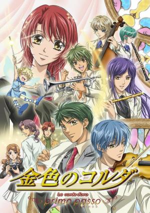 La corda d'oro Blue Sky [English]