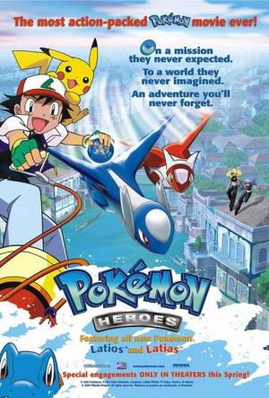 Pokémon Heroes [Spanish]