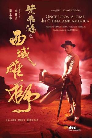 Once Upon a Time in China and America [Spanish]