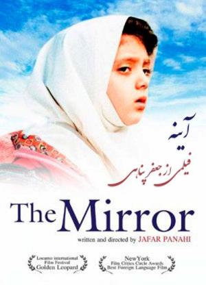 The Mirror [Spanish]