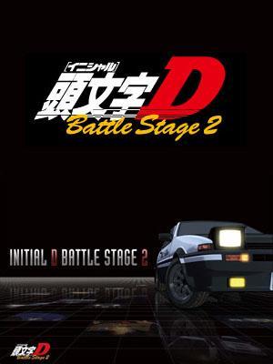 Initial D Battle Stage 2 [English]