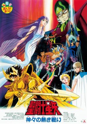 Saint Seiya: The Heated Battle of the Gods [Spanish]