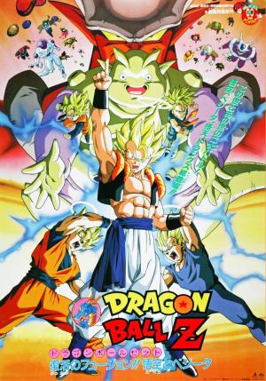 Dragon Ball Z: Fusion Reborn - 123Movies