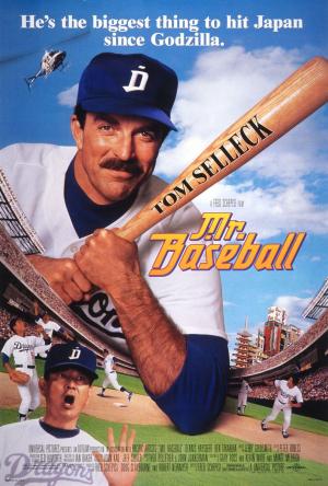 Mr. Baseball [Spanish]