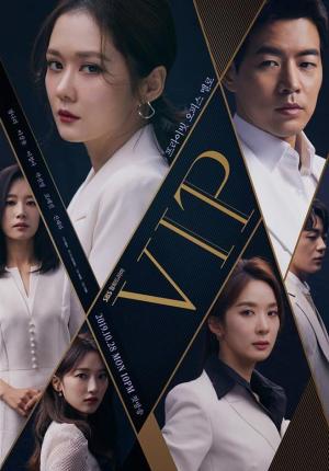 VIP [Russian]