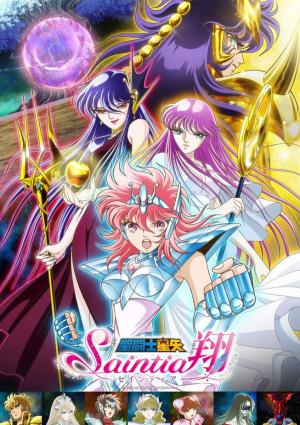 Saint Seiya: Saintia Shô