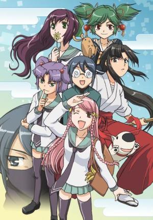 Guardian Ninja Mamoru! [English]