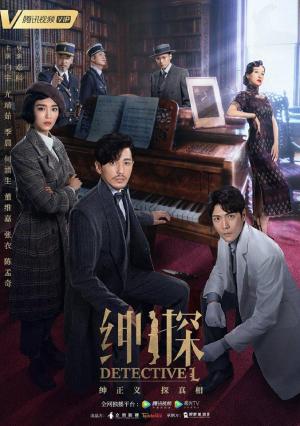 Detective L [Russian]