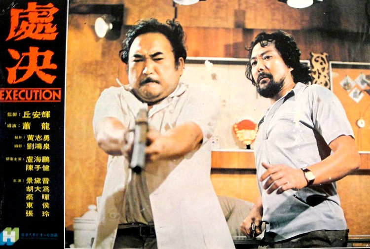 actor Feng Hung large photo