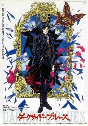 Darkside Blues [English]