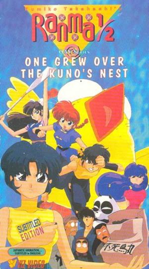 Ranma ½: One Flew Over the Kuno's Nest [English]