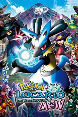 Pokémon: Lucario and the Mystery of Mew [Spanish]