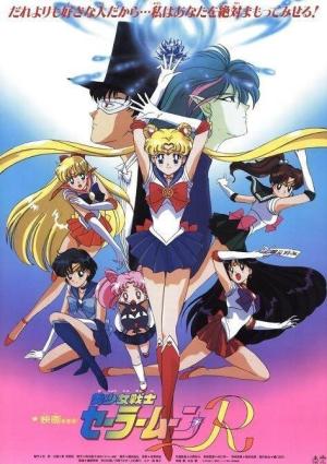 Sailor Moon R: The Movie: The Promise of the Rose [Spanish]
