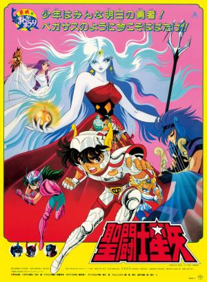 Saint Seiya: Evil Goddess Eris [SpanishLatam]