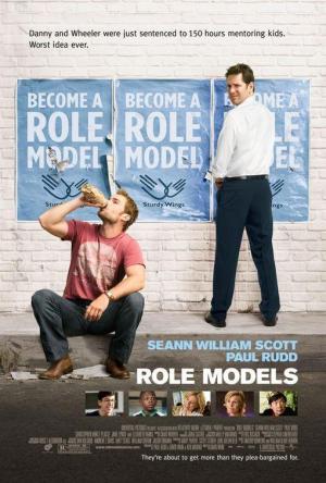 Role Models [Russian]