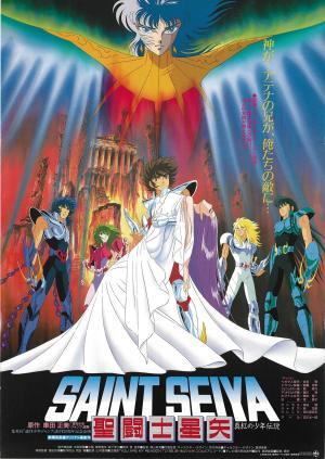 Saint Seiya: Legend of Crimson Youth [Spanish]
