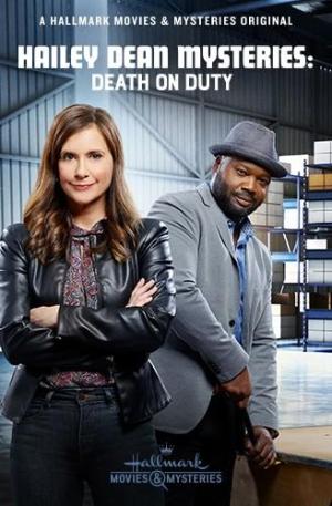 Hailey Dean Mysteries: Death on Duty [Spanish]