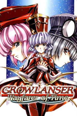 Growlanser IV: Wayfarer of the Time [English]