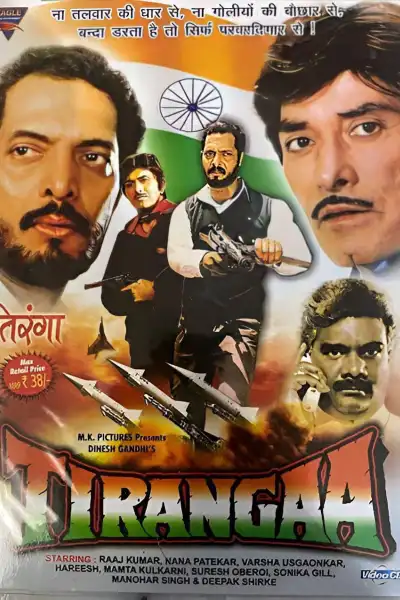 Tirangaa poster
