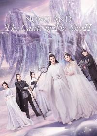 Novoland: The Castle in the Sky 2